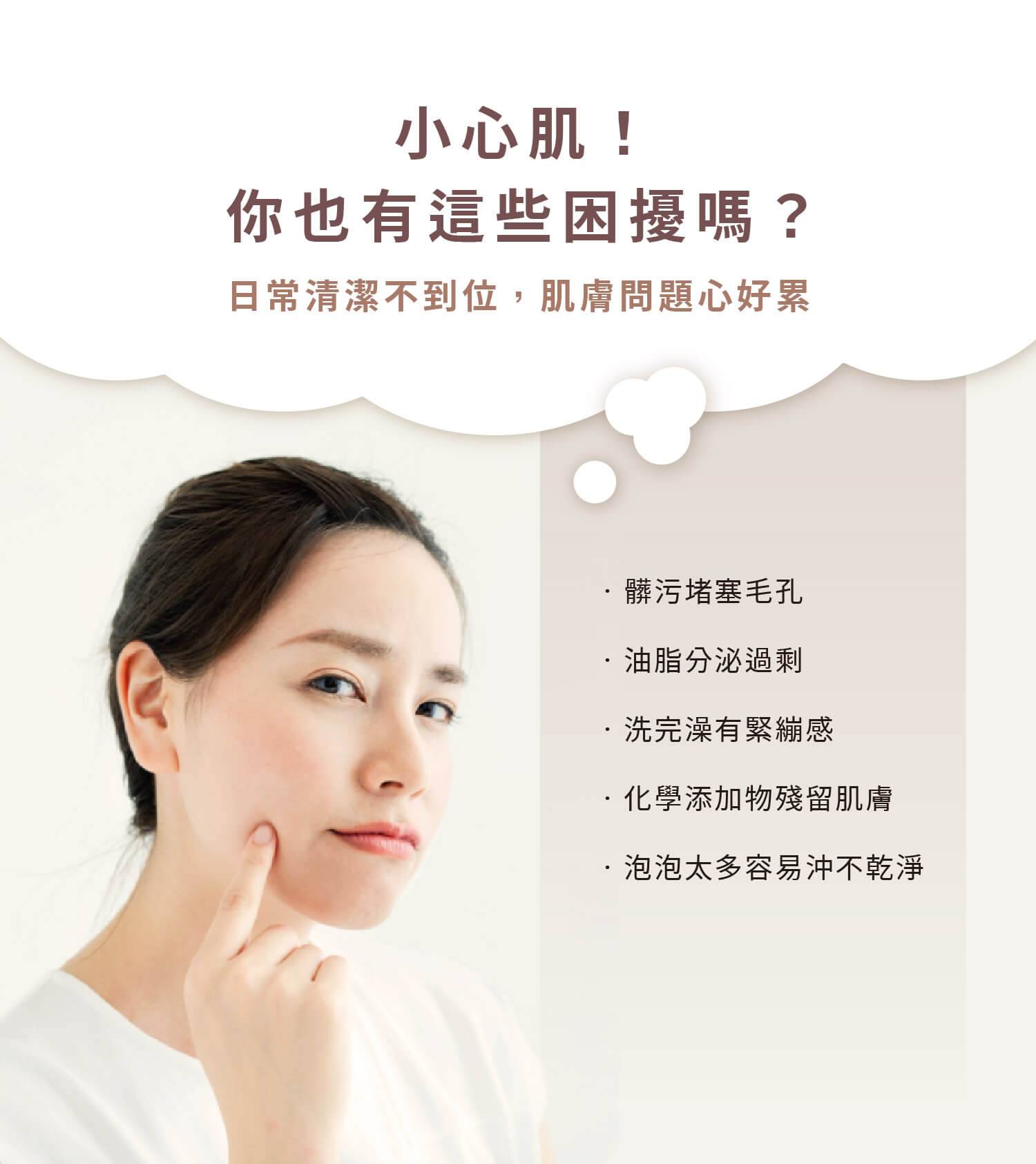 安邑悅植萃皂牛樟芝、琉璃光、潔淨茶柚、招福艾柚、一條根肥皂 安邑悅植萃皂牛樟芝、琉璃光、潔淨茶柚、招福艾柚、一條根肥皂