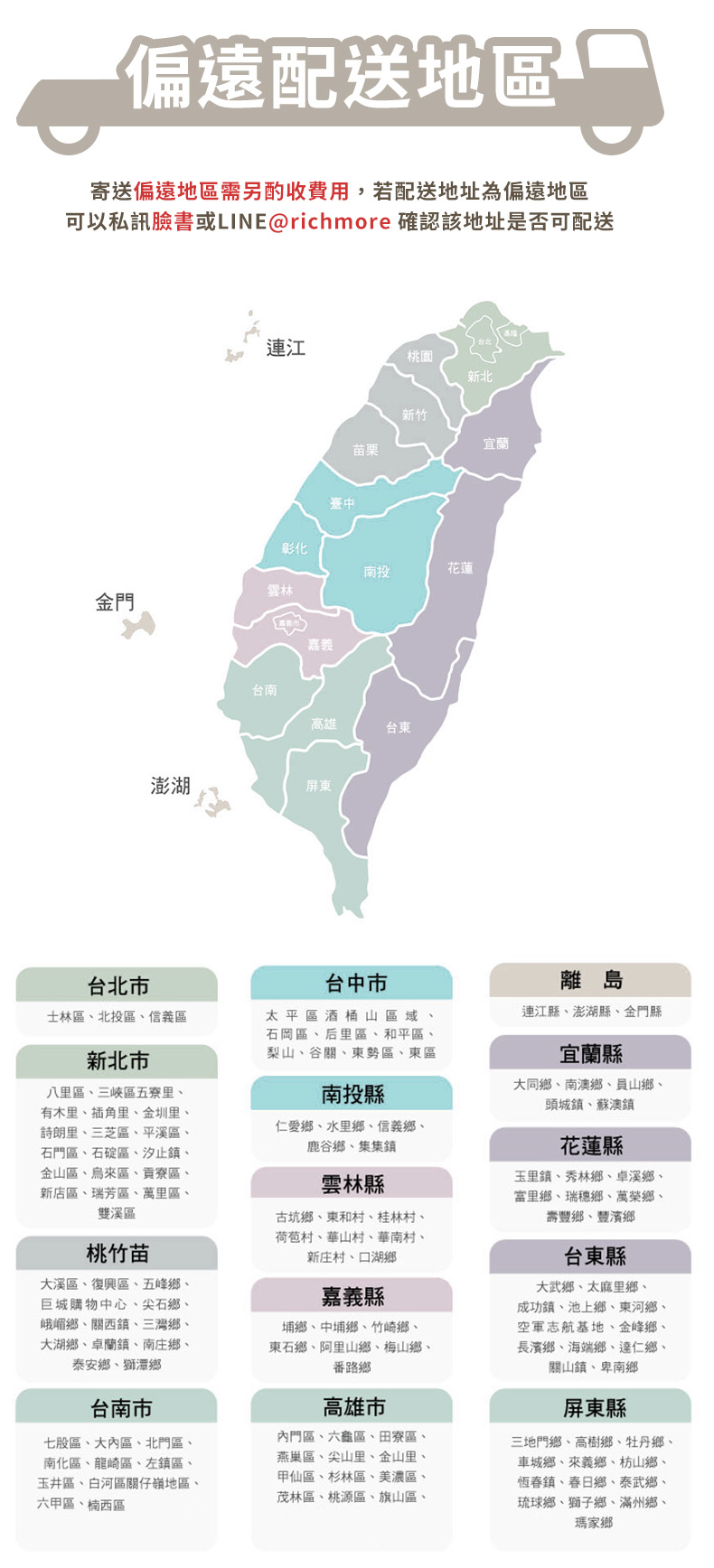 GOODDEAL RIMO 304不鏽鋼增壓蓮蓬頭 GOODDEAL RIMO 304不鏽鋼增壓蓮蓬頭