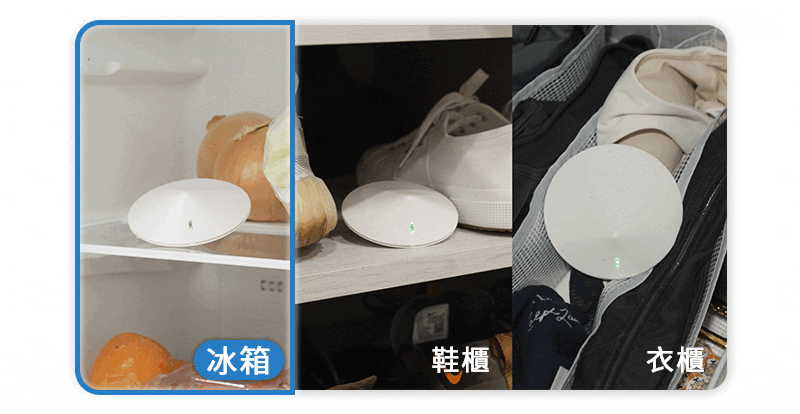 GOODDEAL RIMO 淨化保鮮除味機