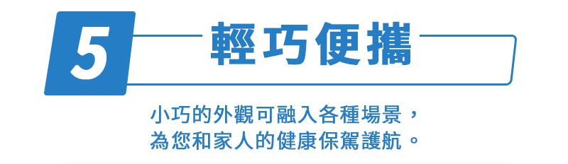 GOODDEAL RIMO 淨化保鮮除味機