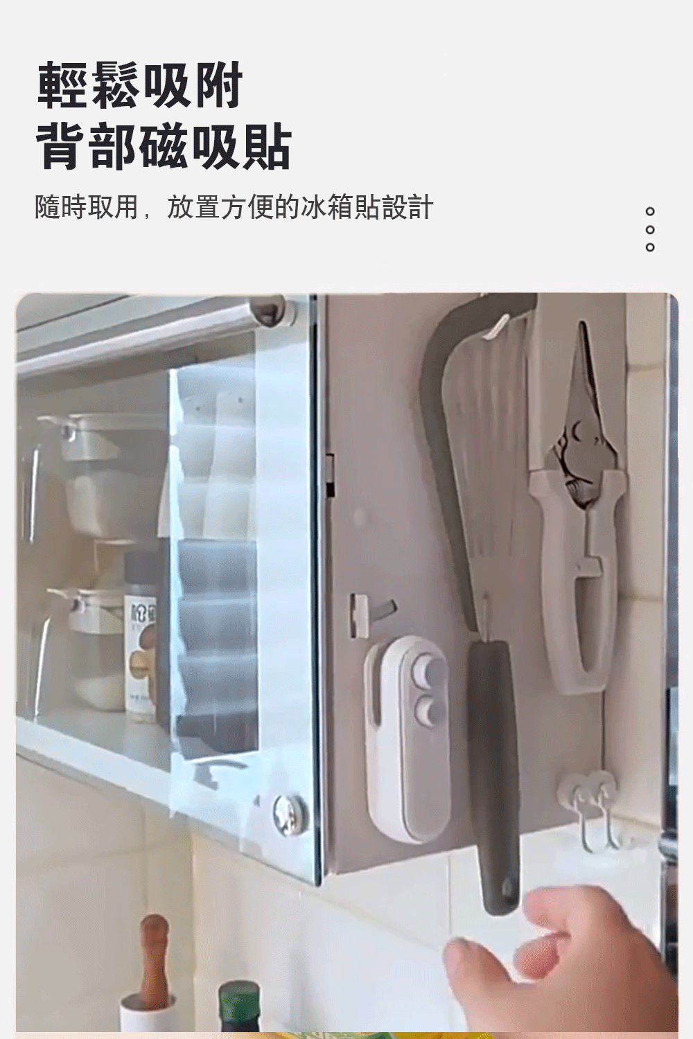 鷗妮生活嚴選-封口機 鷗妮生活嚴選-封口機