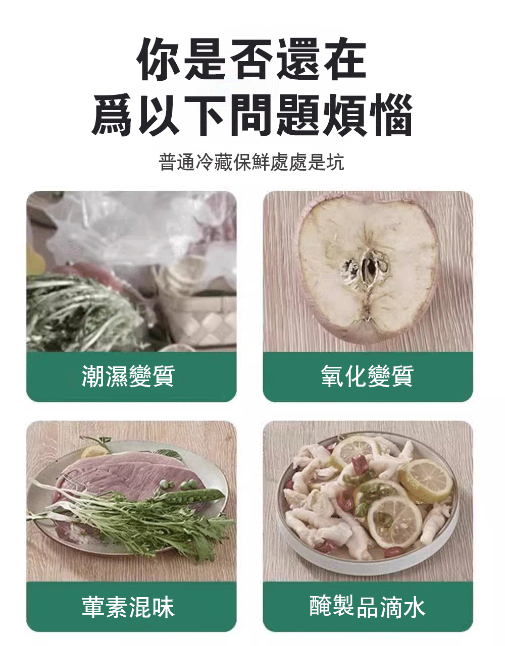 鷗妮生活嚴選-封口機 鷗妮生活嚴選-封口機