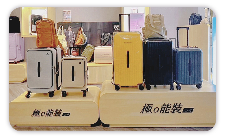 極o能裝行李箱 極o能裝行李箱