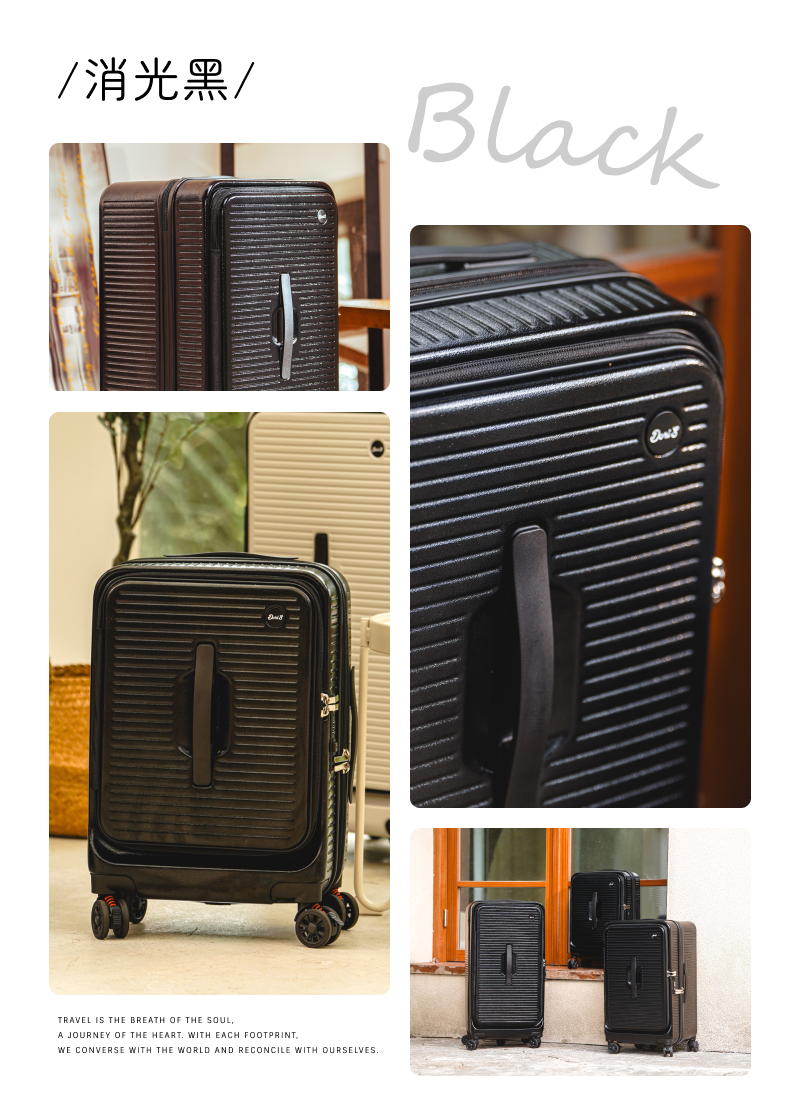 迪士尼系列-極o能裝行李箱