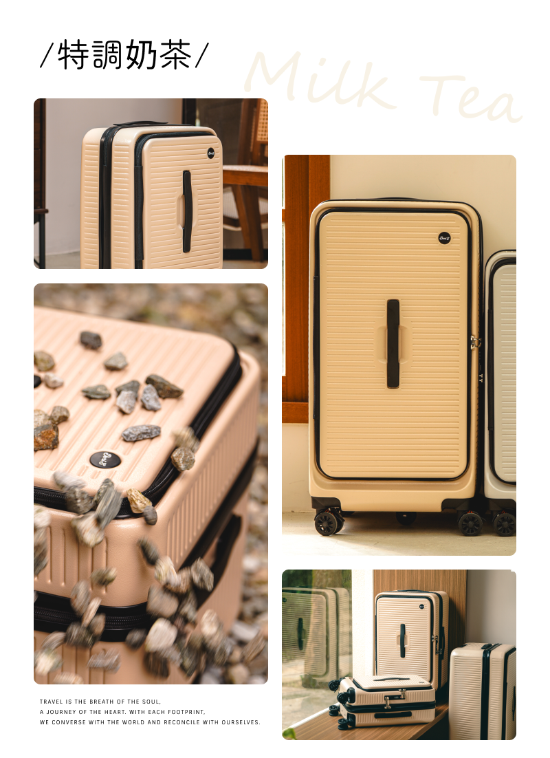 迪士尼系列-極o能裝行李箱