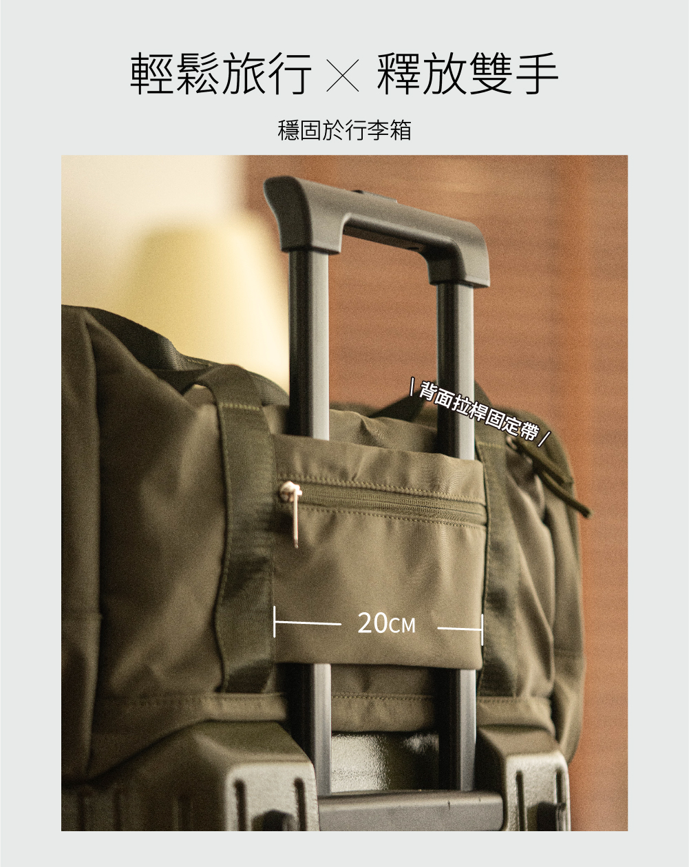 極o能裝行李箱 極o能裝行李箱