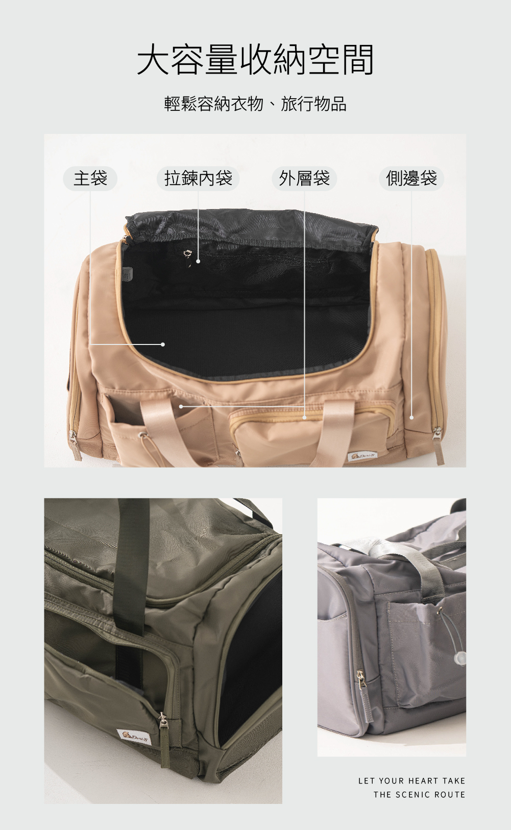 極o能裝行李箱 極o能裝行李箱