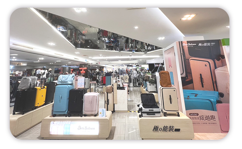 極o能裝行李箱 極o能裝行李箱