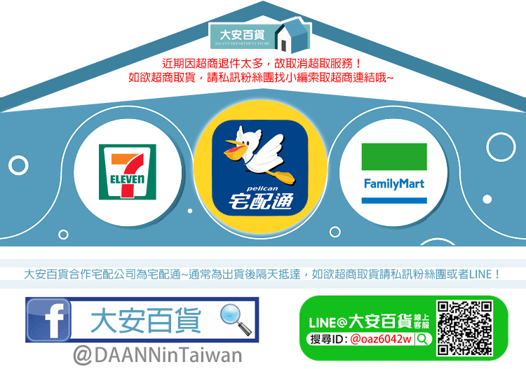 【智能人體感應燈】