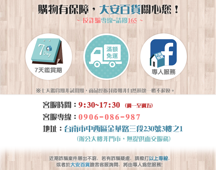 【智能人體感應燈】