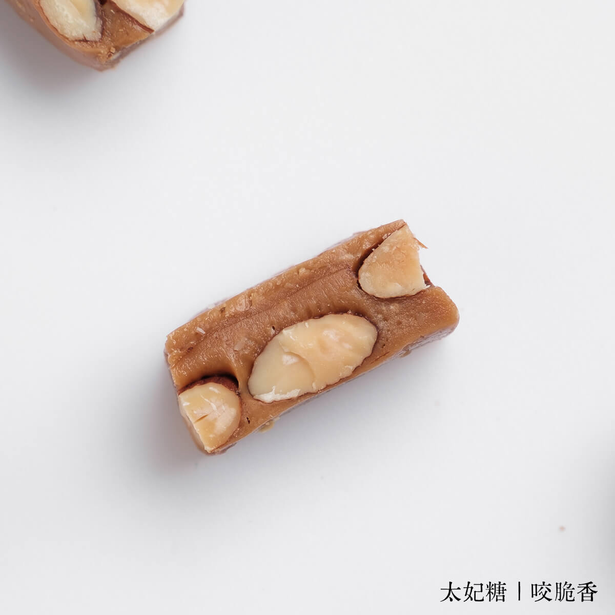 菓味良品-果乾推薦-天然果乾/雪Q餅/太妃糖 菓味良品-果乾推薦-天然果乾/雪Q餅/太妃糖