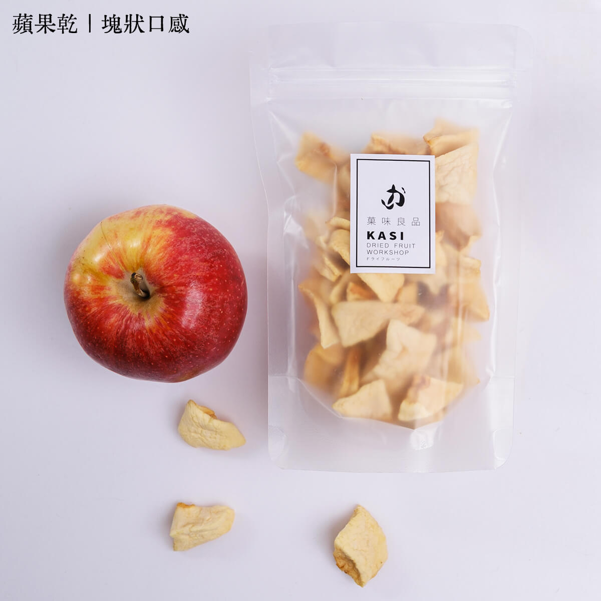 菓味良品-果乾推薦-天然果乾/雪Q餅/太妃糖