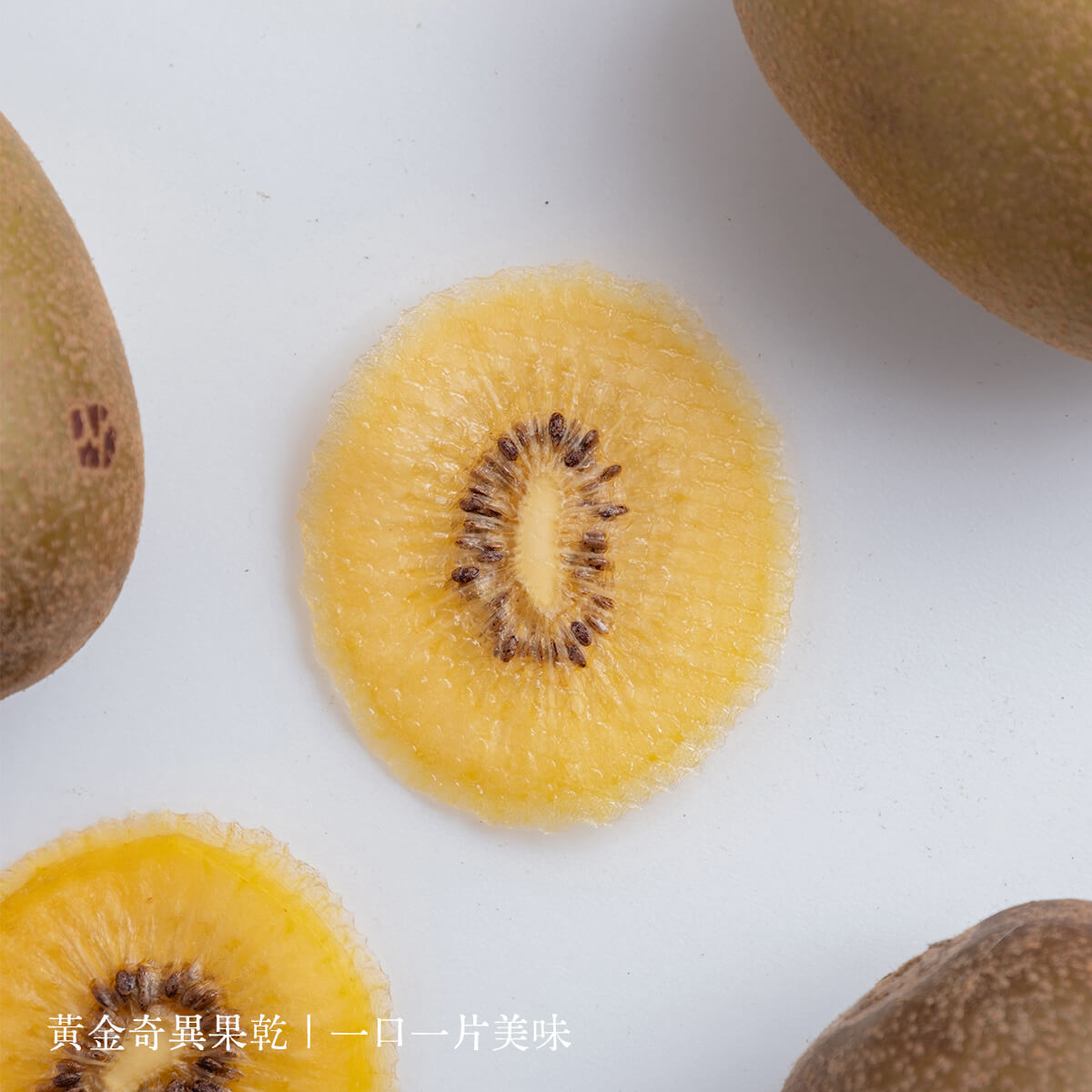 菓味良品-果乾推薦-天然果乾/雪Q餅/太妃糖 菓味良品-果乾推薦-天然果乾/雪Q餅/太妃糖