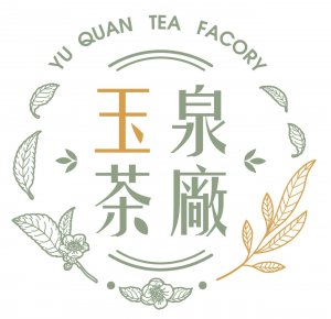 玉泉茶葉有限公司
