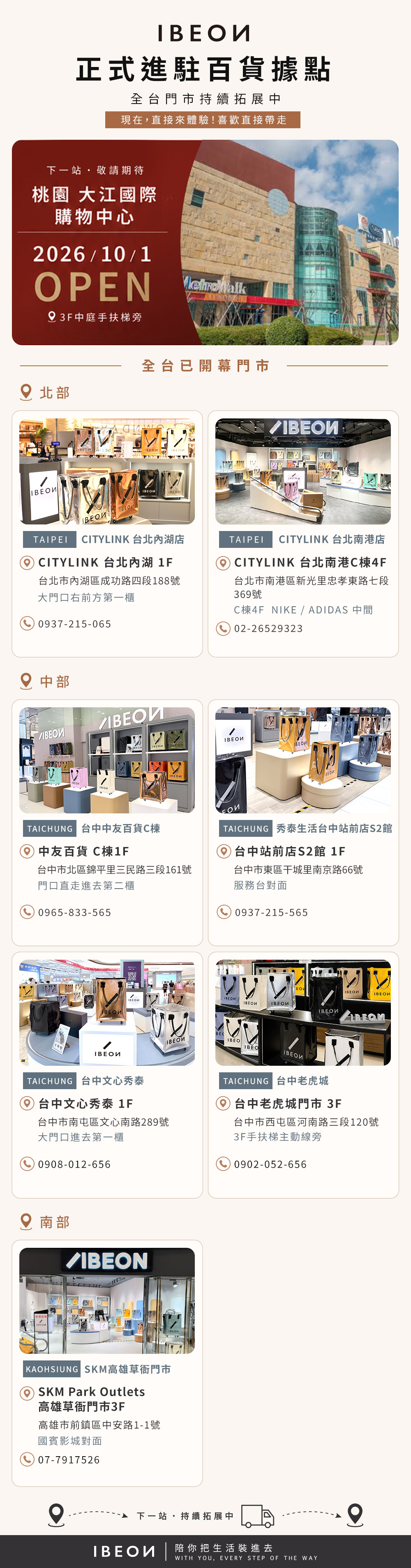IBEON輕奢行旅袋 IBEON輕奢行旅袋
