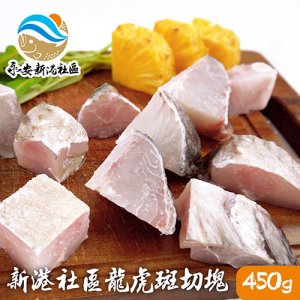 安心漁食品股份有限公司