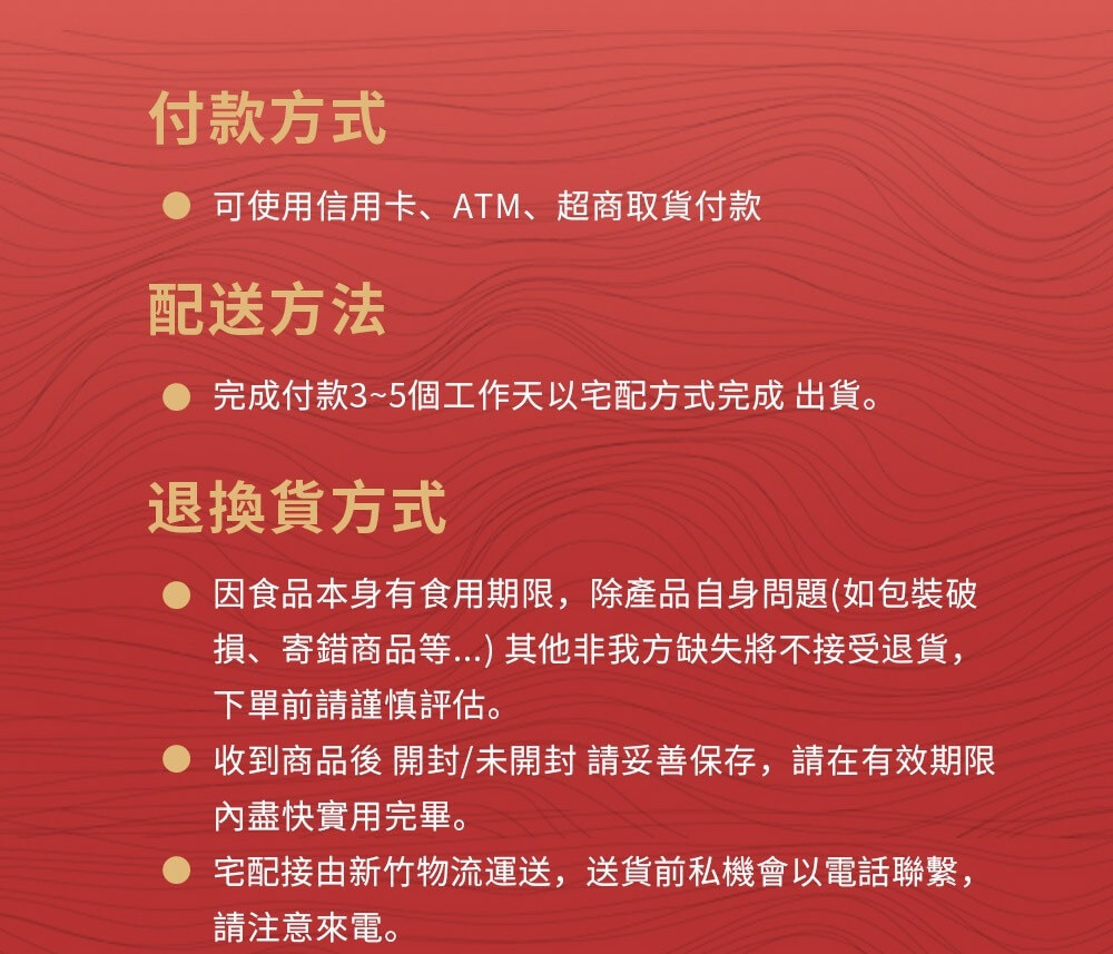揪厚呷