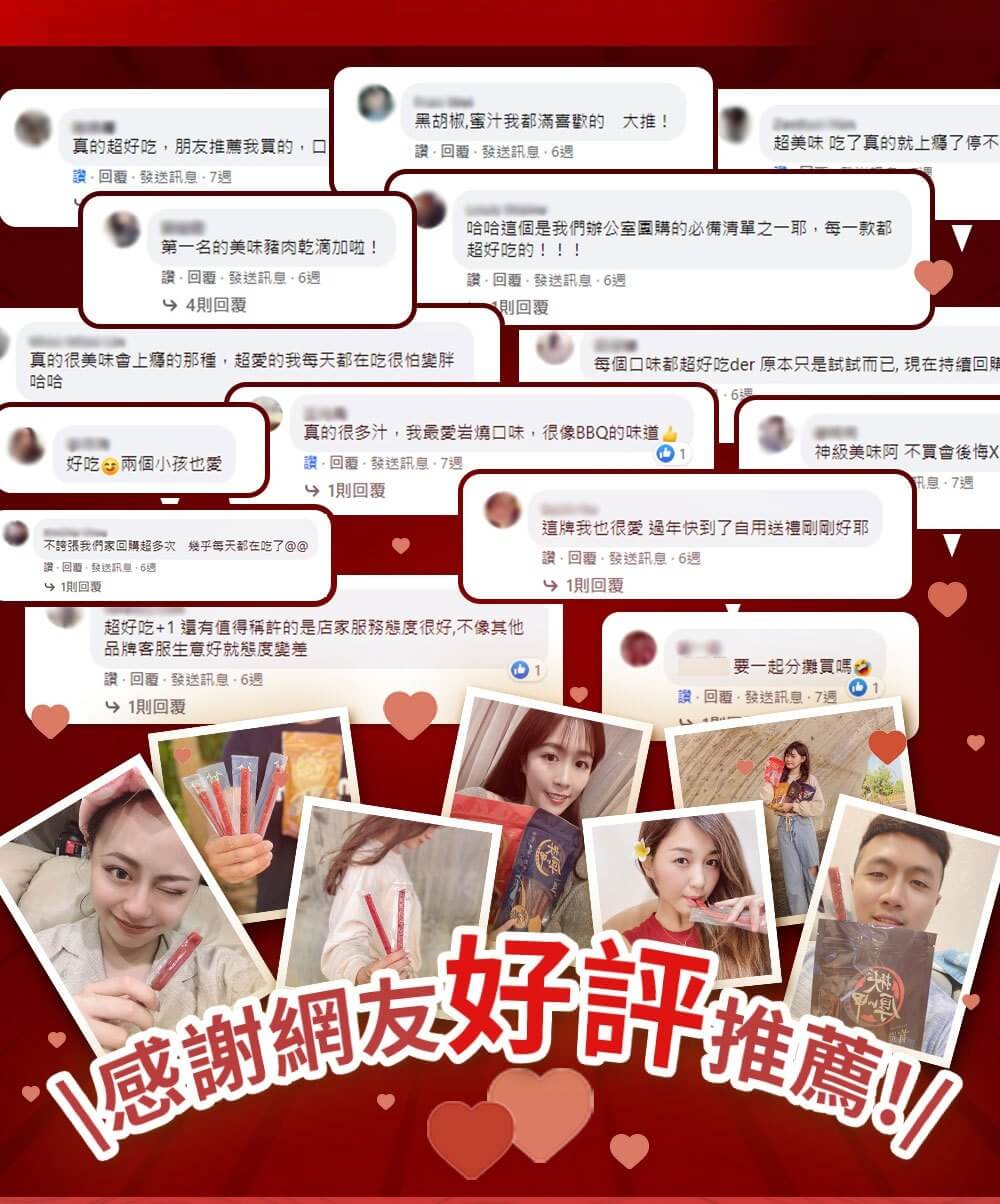 揪厚呷