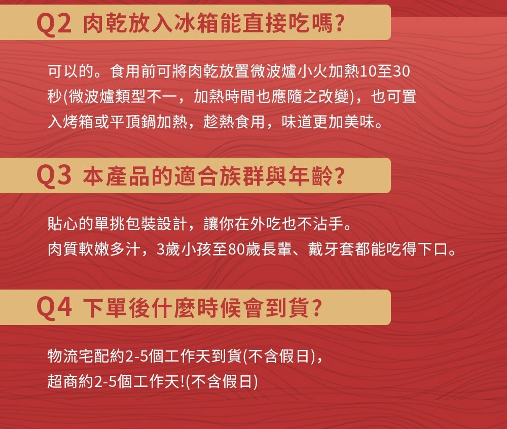 揪厚呷