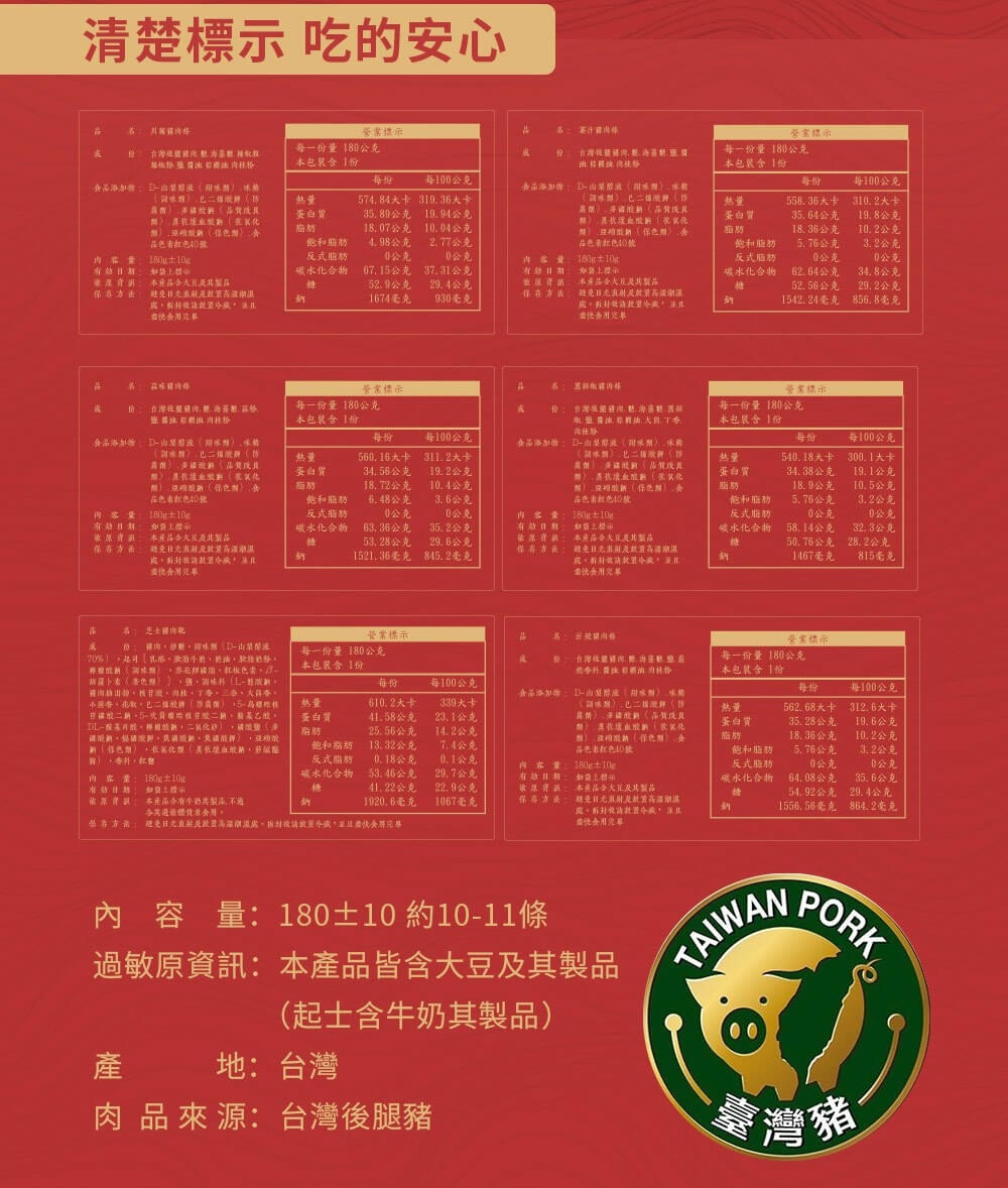 揪厚呷