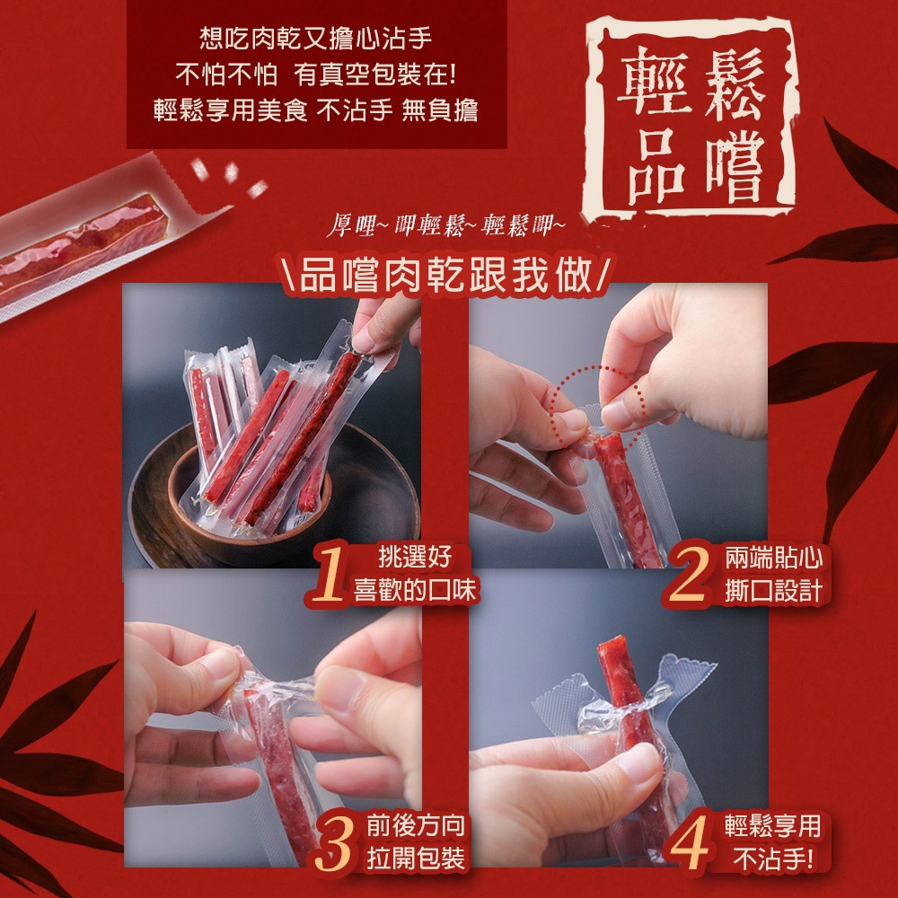 揪厚呷