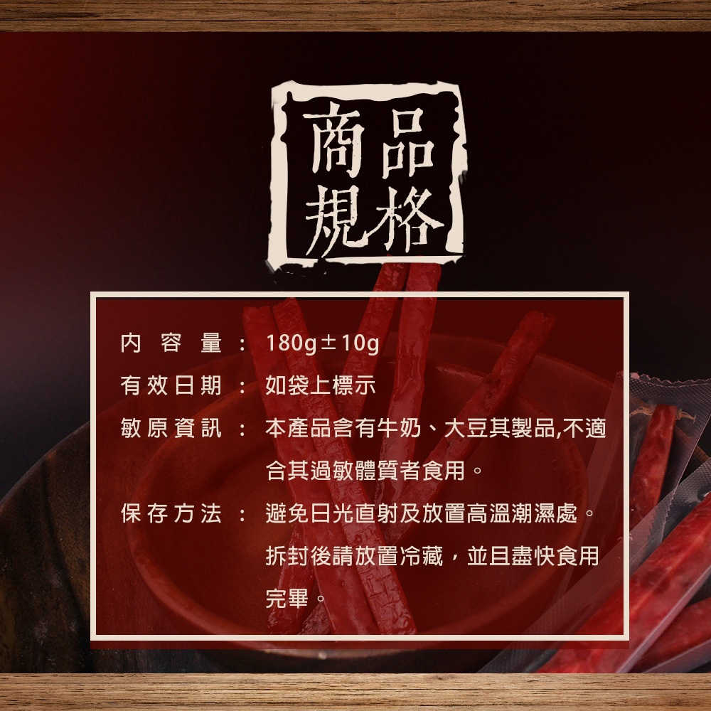 揪厚呷