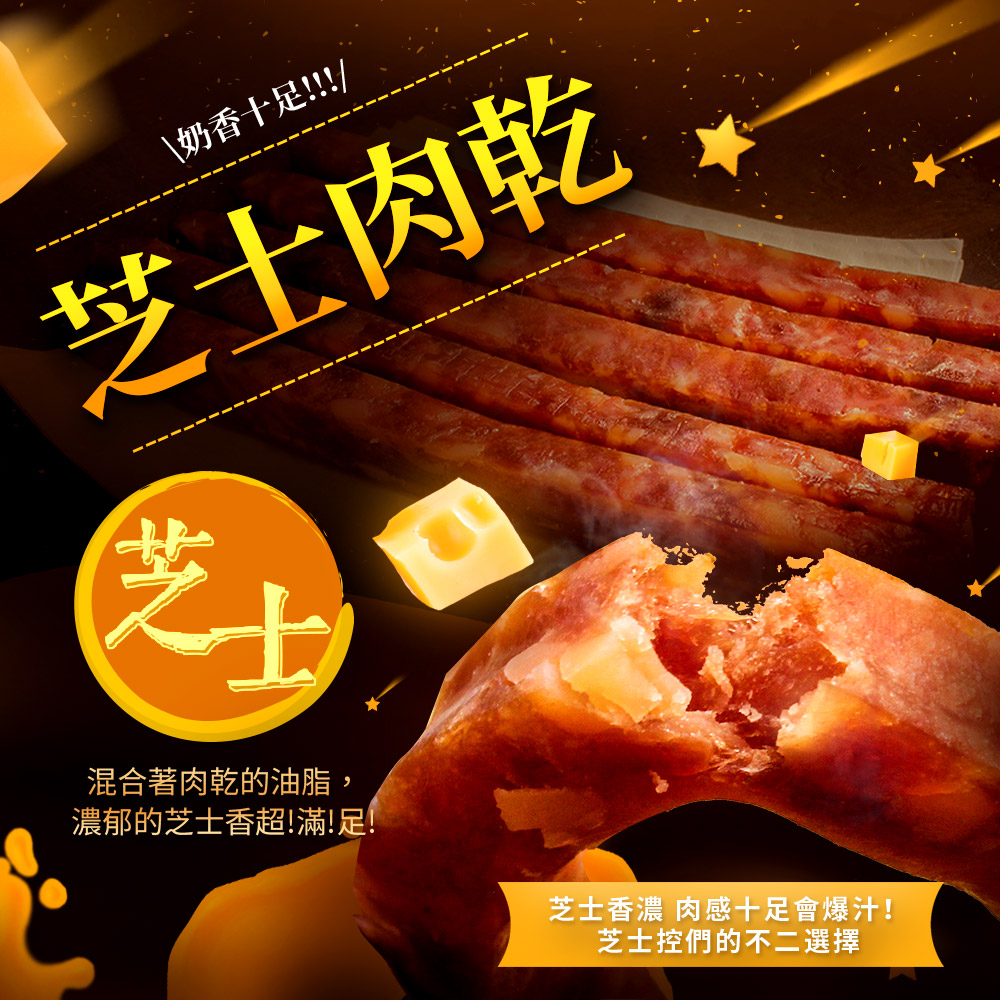 揪厚呷
