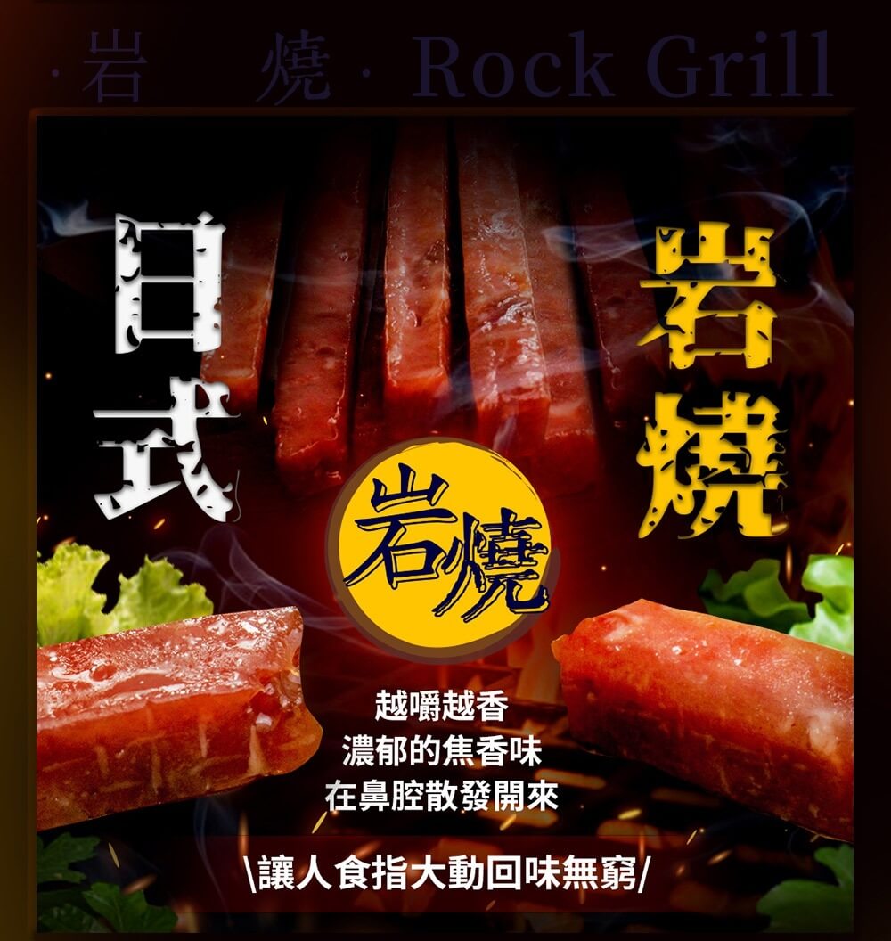 揪厚呷