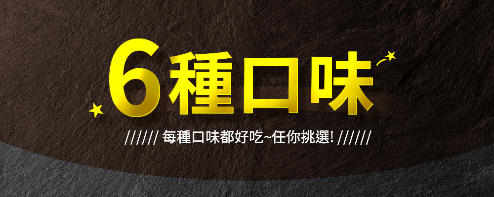 揪厚呷 揪厚呷