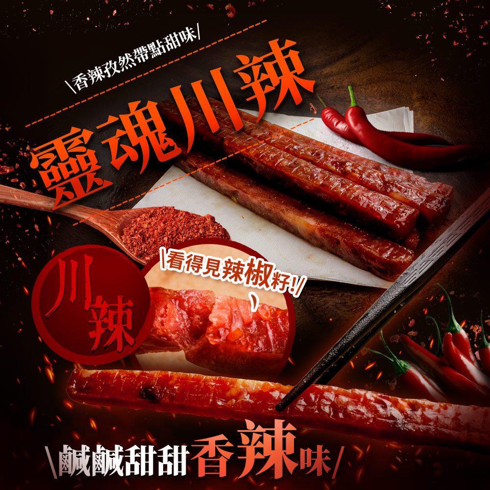 揪厚呷