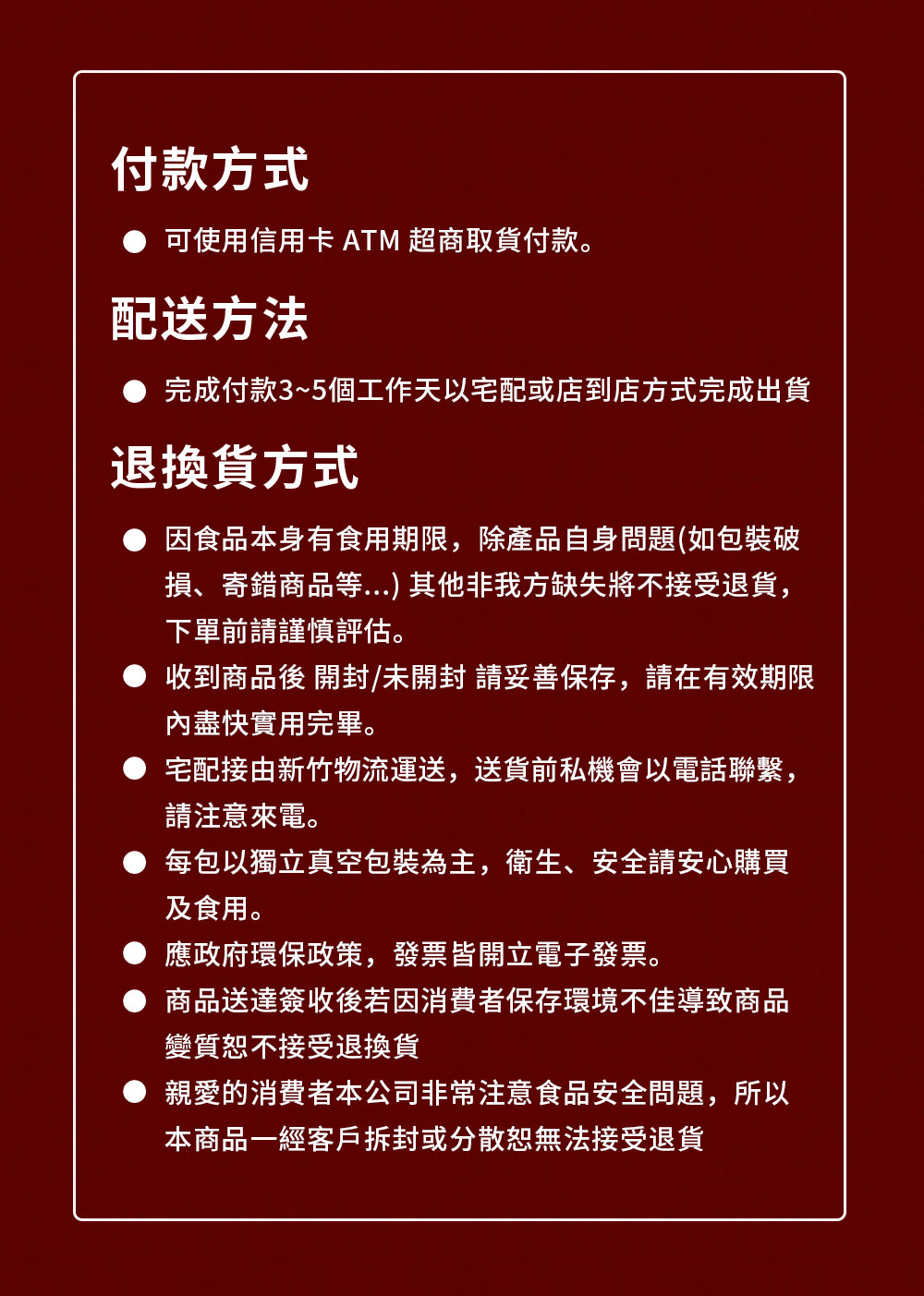 揪厚呷