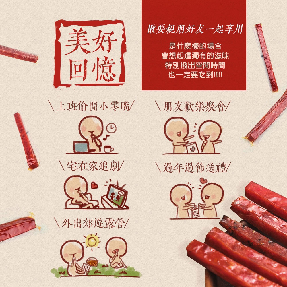 揪厚呷