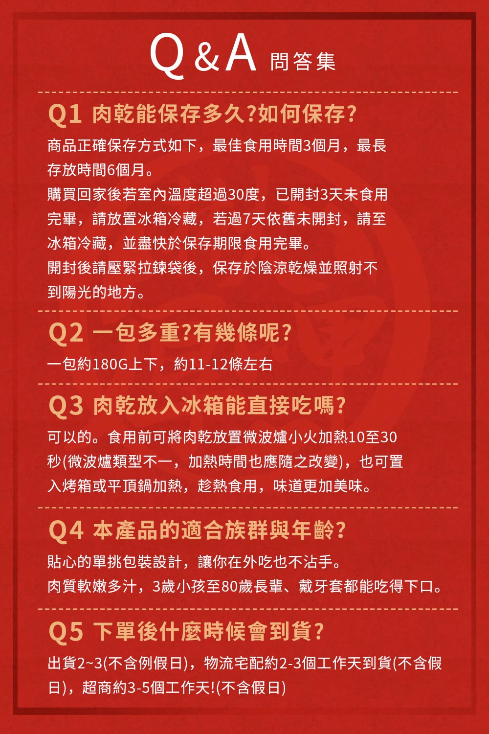 揪厚呷