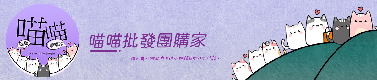智慧型掏耳神器 智慧型掏耳神器