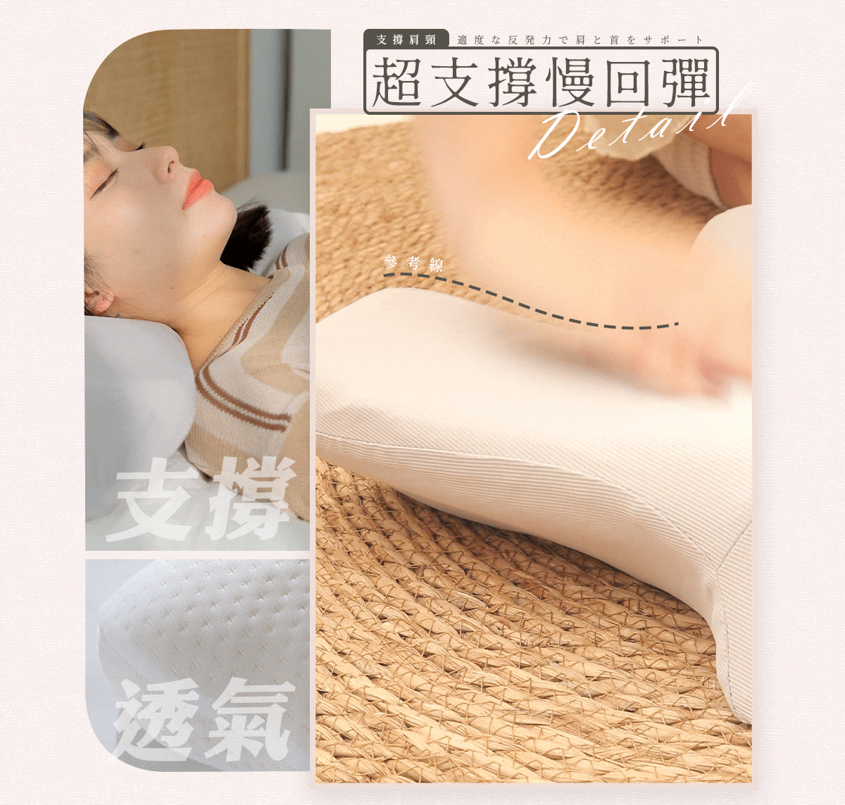 眠りの専門家 - 枕好睡記憶機能枕 眠りの専門家 - 枕好睡記憶機能枕