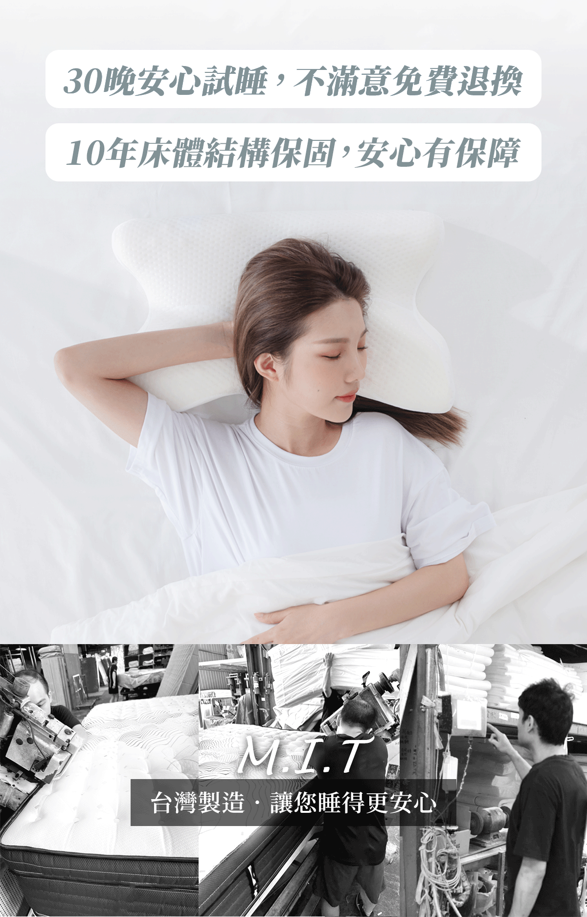 眠りの専門家 - 枕好睡記憶機能枕 眠りの専門家 - 枕好睡記憶機能枕