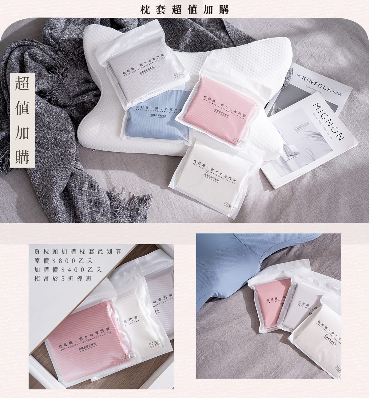 眠りの専門家 - 枕好睡記憶機能枕 眠りの専門家 - 枕好睡記憶機能枕