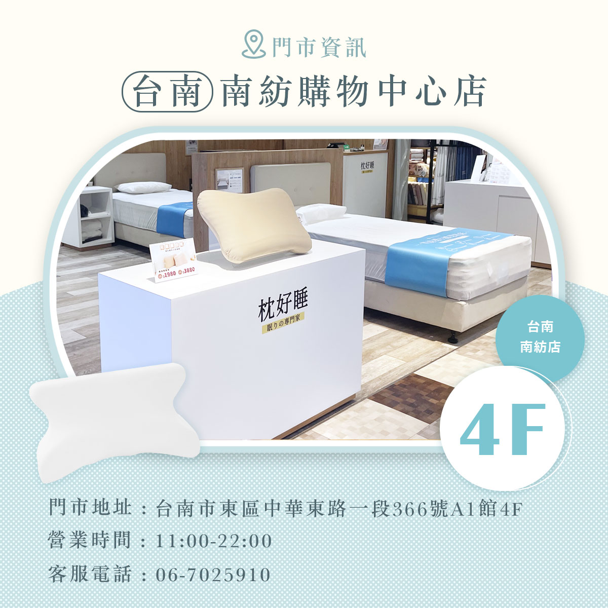 眠りの専門家 - 枕好睡記憶機能枕 眠りの専門家 - 枕好睡記憶機能枕