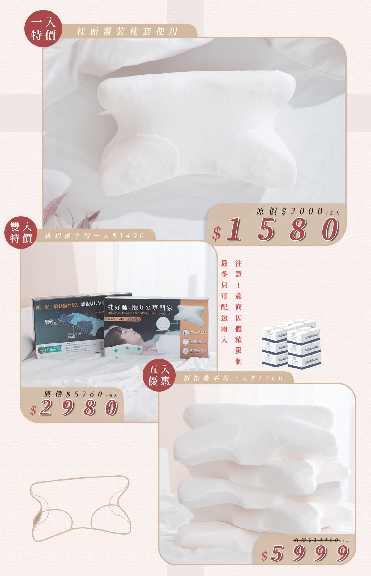 眠りの専門家 - 枕好睡記憶機能枕 眠りの専門家 - 枕好睡記憶機能枕