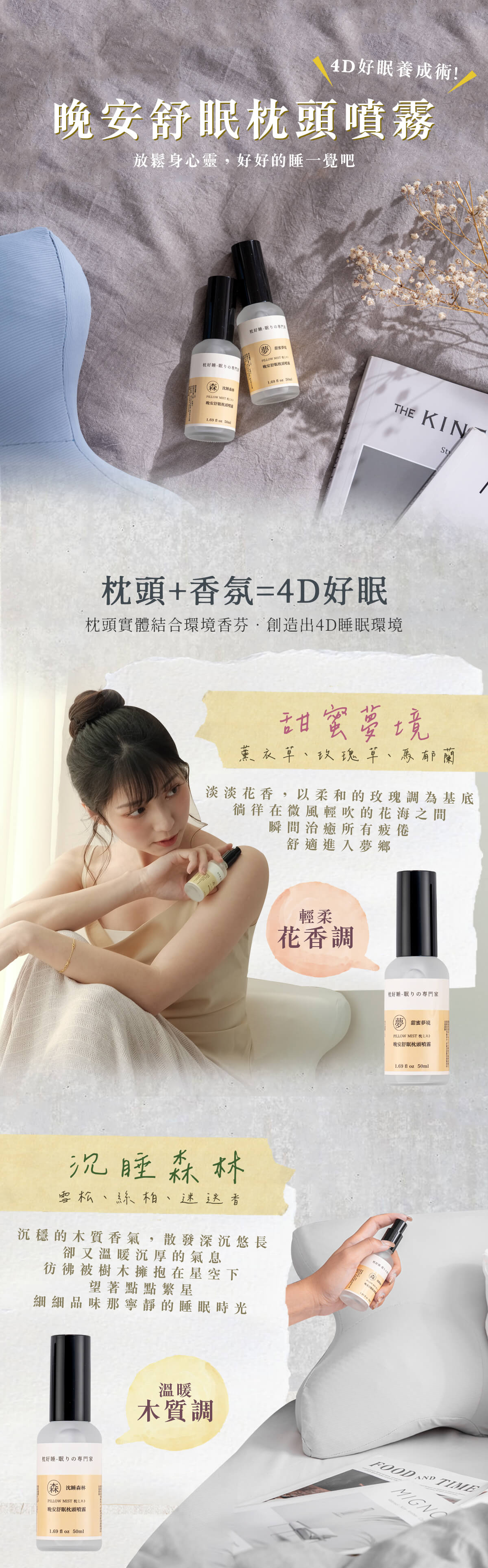 眠りの専門家 - 枕好睡記憶機能枕