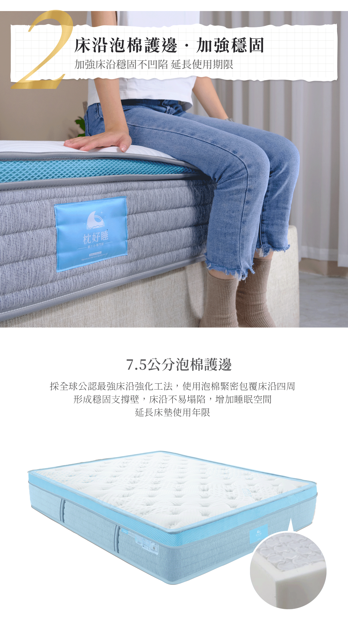 眠りの専門家 - 枕好睡記憶機能枕 眠りの専門家 - 枕好睡記憶機能枕