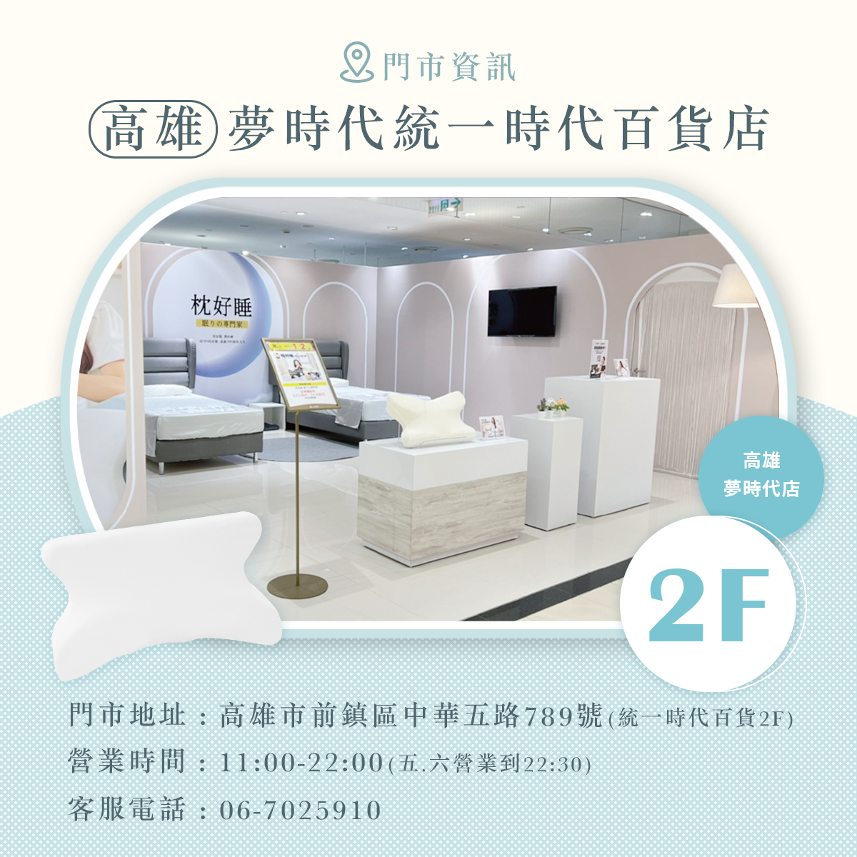 眠りの専門家 - 枕好睡記憶機能枕 眠りの専門家 - 枕好睡記憶機能枕