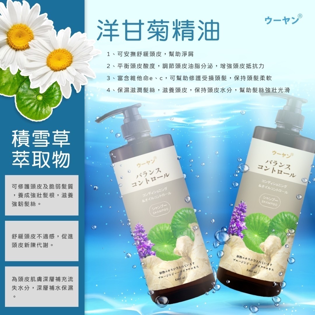 唔漾ウーヤン 洗沐の専門家