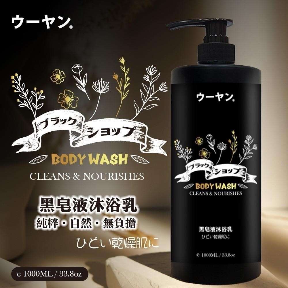 唔漾ウーヤン 洗沐の専門家