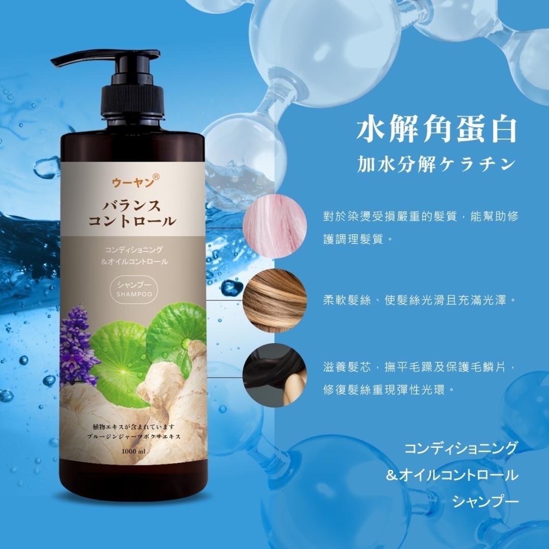 唔漾ウーヤン 洗沐の専門家