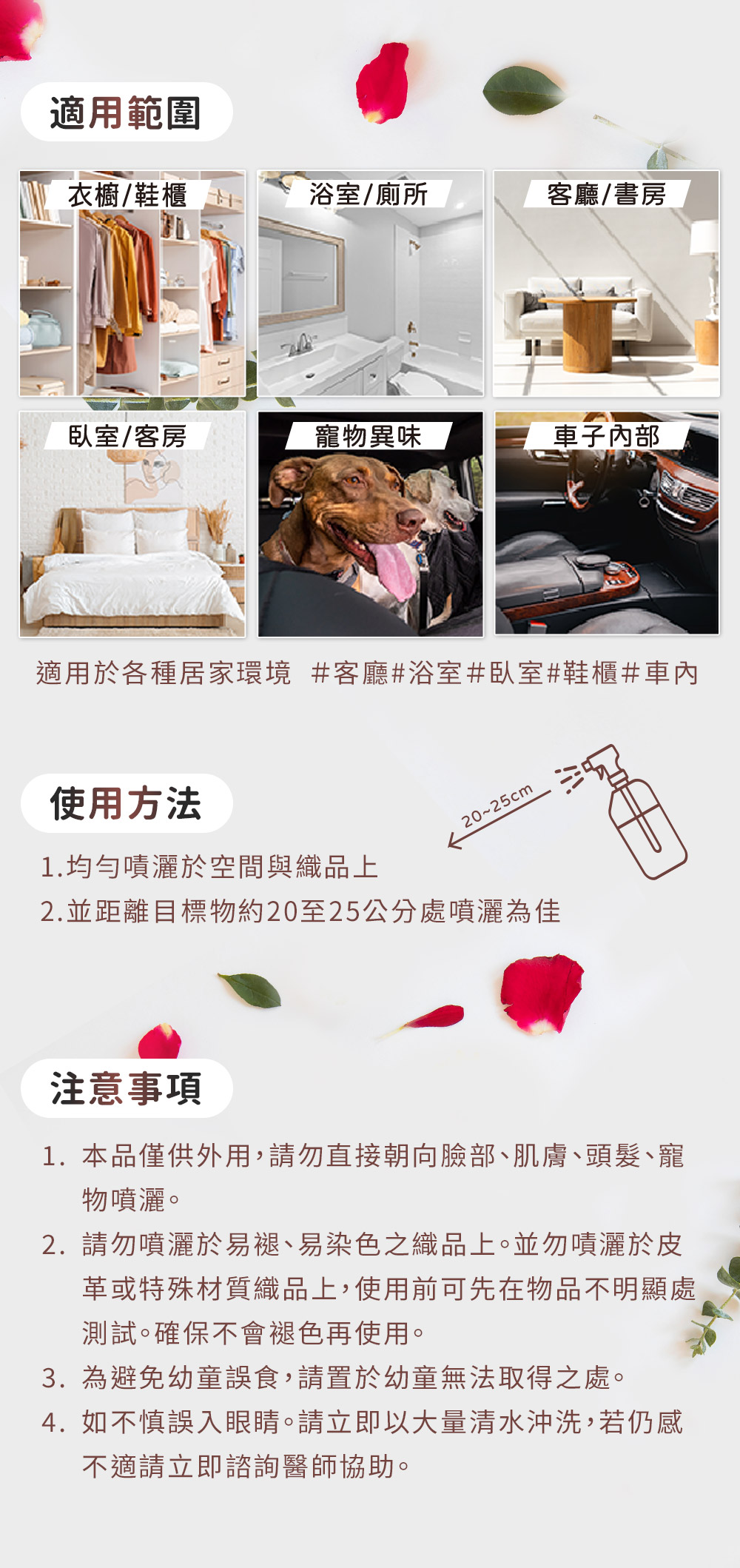 唔漾ウーヤン 奢華香氛空間淨化噴霧