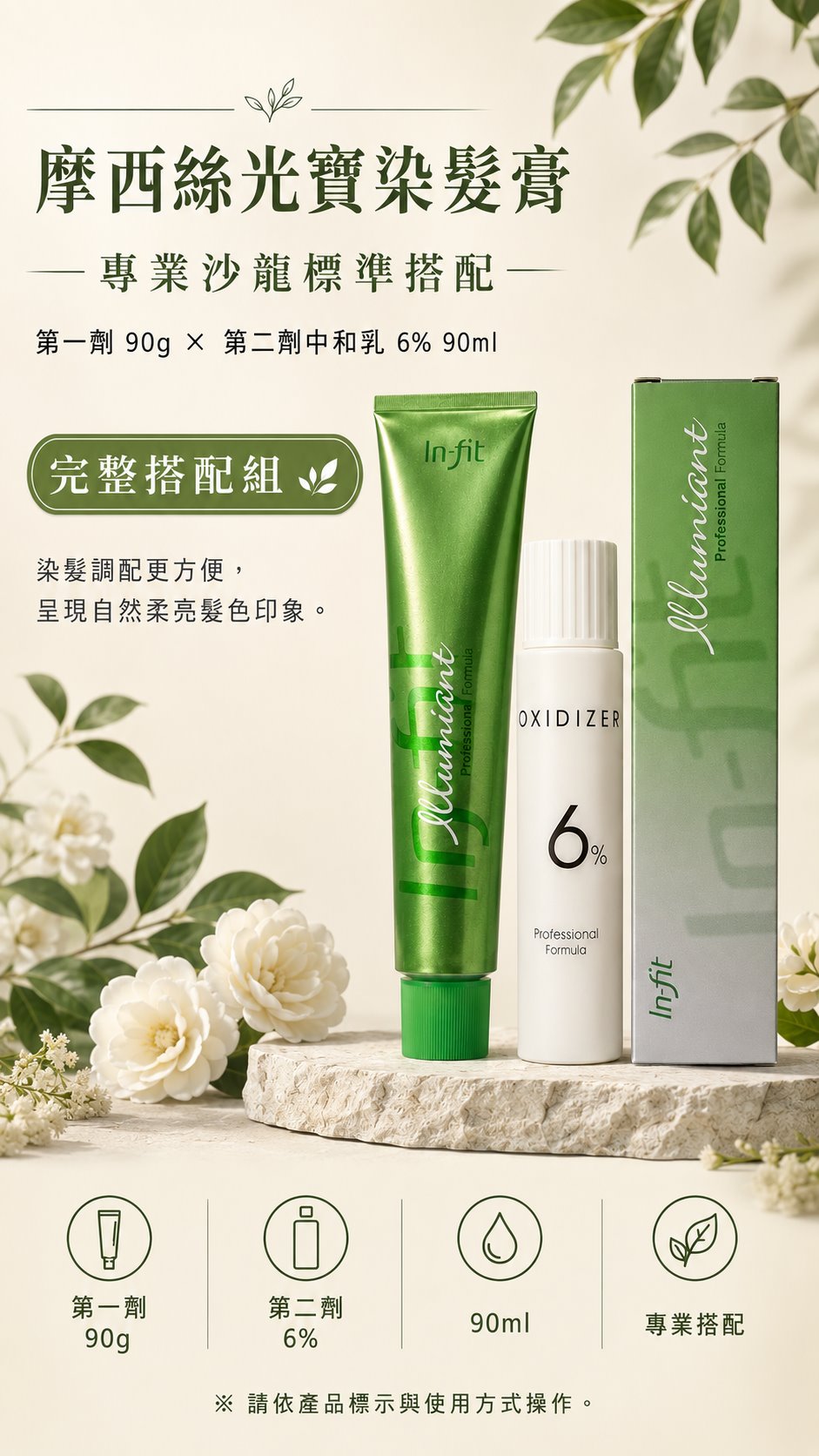 LUSÉN SENSE 璐森官方選品