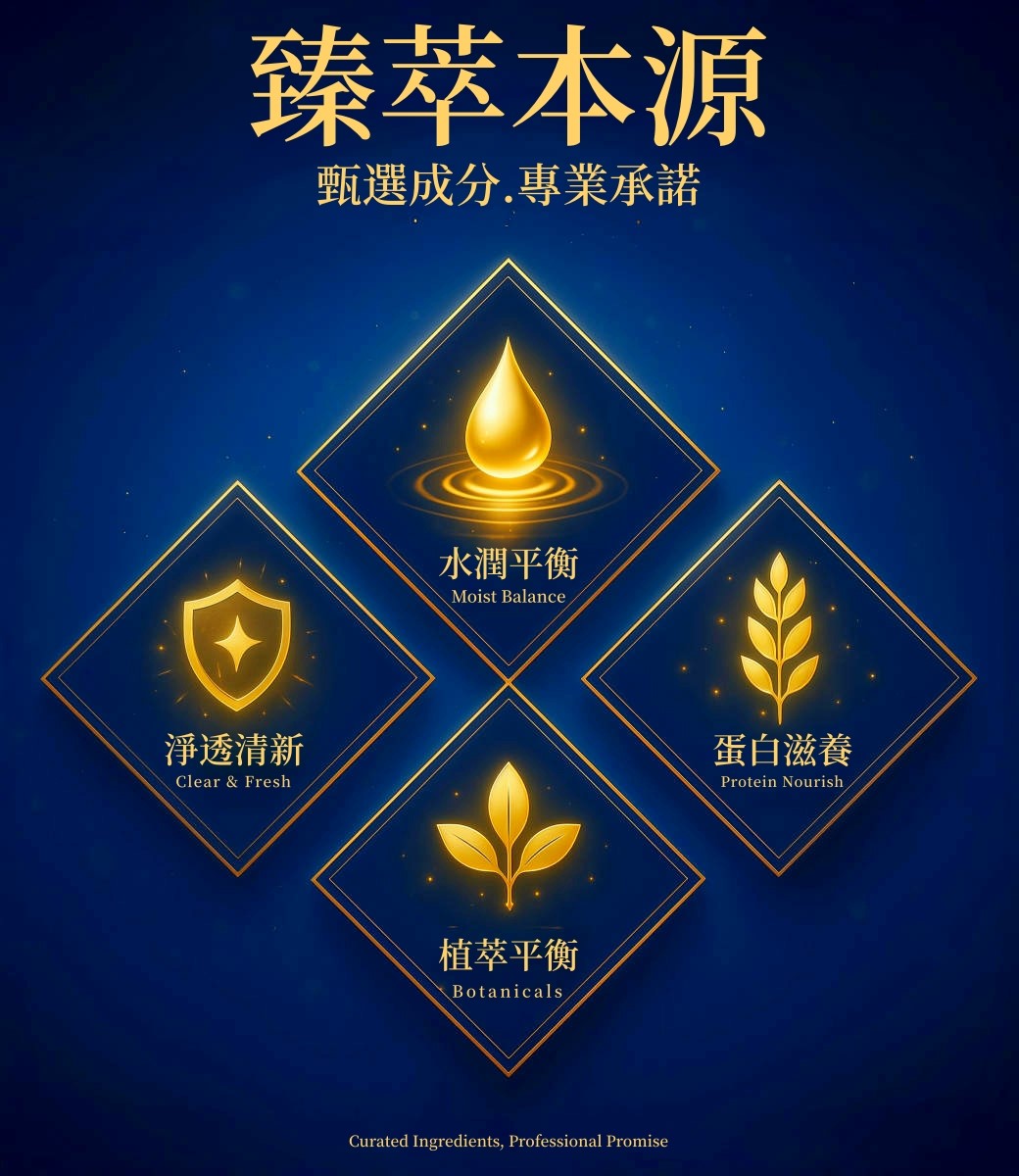 LUSÉN SENSE 璐森官方選品 LUSÉN SENSE 璐森官方選品