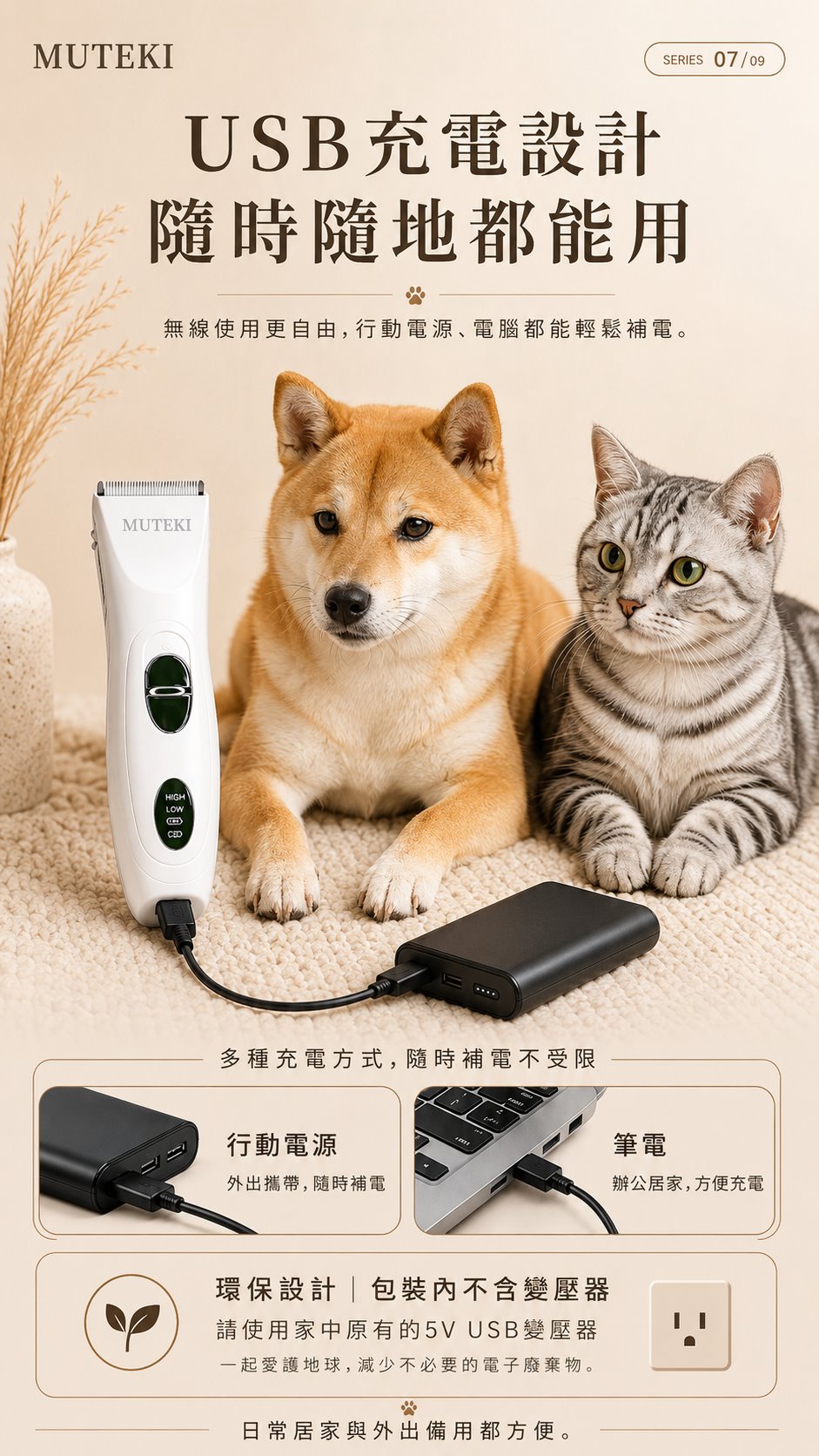 LUSÉN SENSE 璐森官方選品