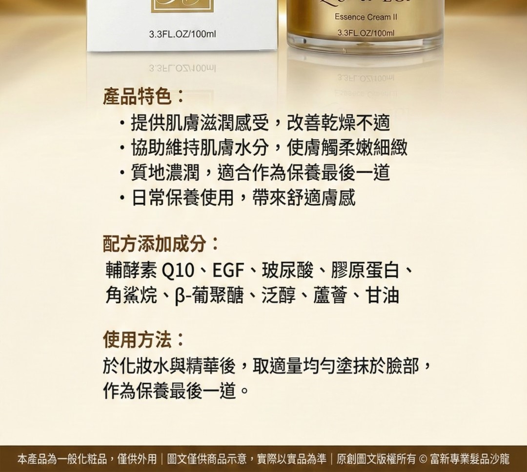 LUSÉN SENSE 璐森官方選品